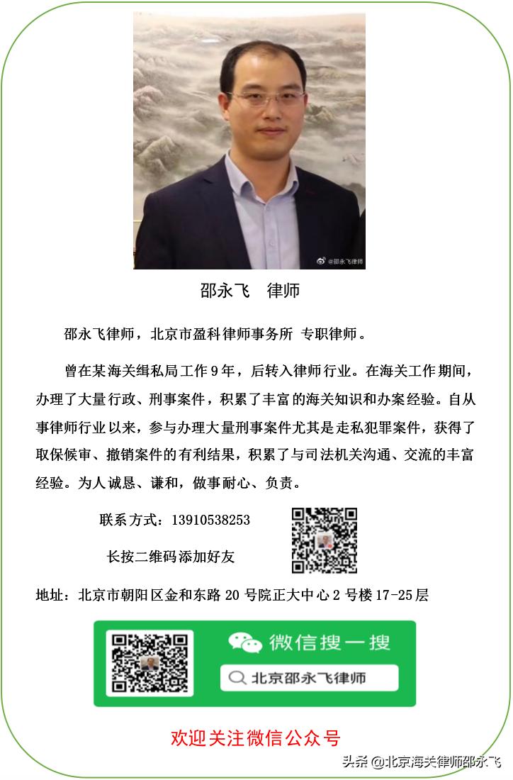 邵律师法律咨询,邵律师剪辑