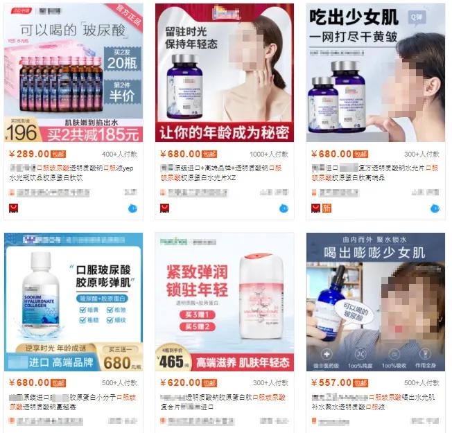 玻尿酸进入口服时代,口服玻尿酸真的有那么好吗