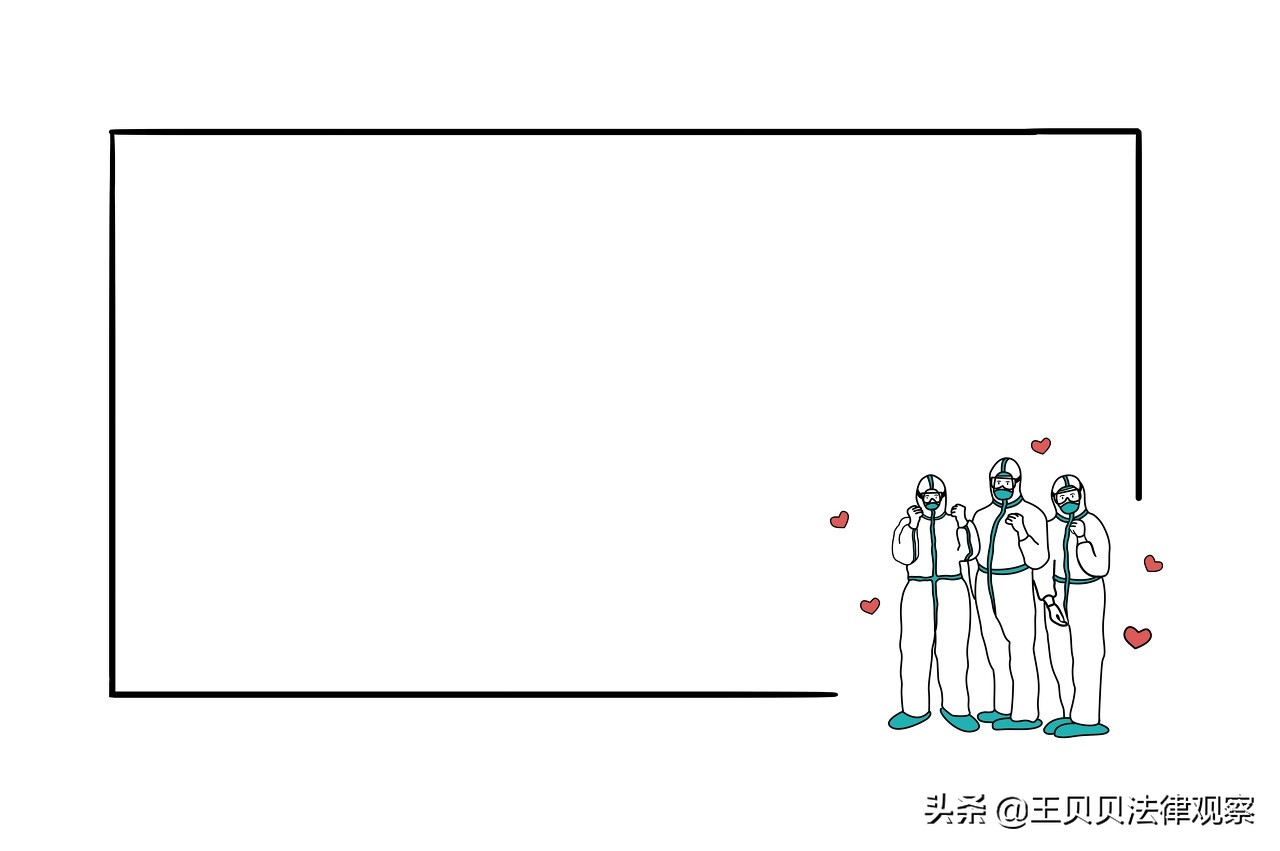 渚濇硶鎯╂不濡ㄥ鏂板瀷鍐犵姸鐥呮瘨鐘姜,娑夋柊鍨嬪啝鐘剁梾姣掕偤鐐庣殑杩濇硶鐘姜
