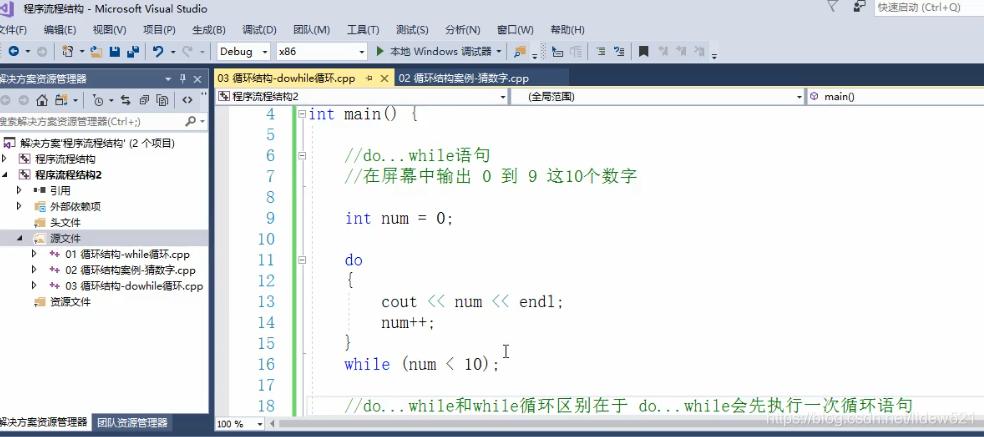 php使用dowhile循环求1到100的偶数,c语言dowhile循环题目经典题