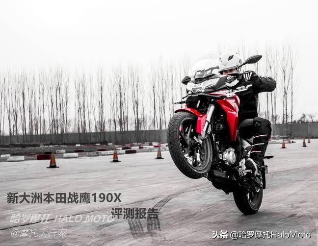 2020试驾本田cbf190x豪华版,新大洲本田cbf190x进藏真实感受