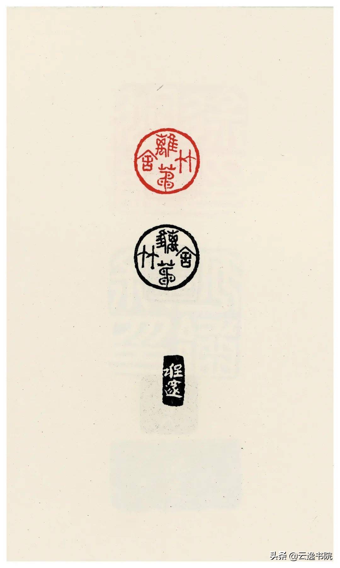 稀世珍宝的书法作品,明清篆刻名家作品欣赏