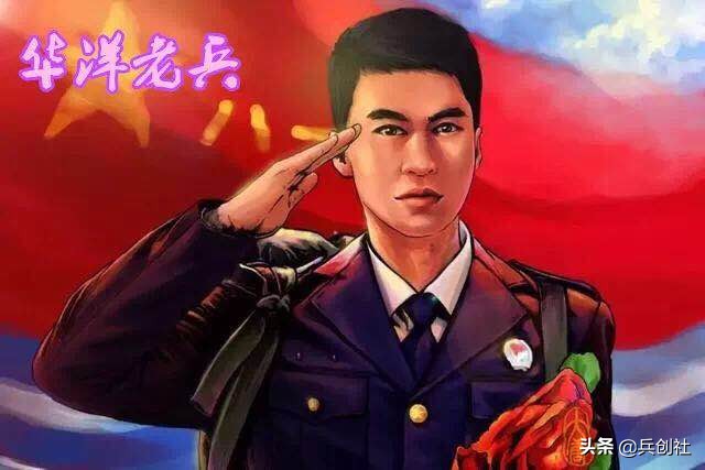 华洋老兵代驾长沙运营中心,加盟华洋老兵要多少钱