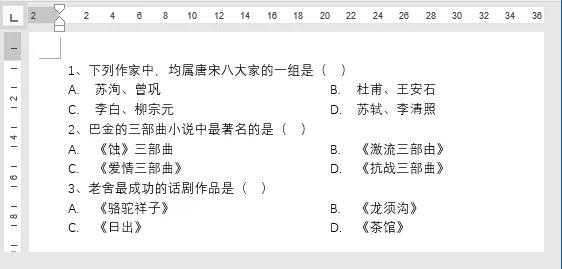 考试发的试卷怎么扫描重新排版,考试试卷排版好后如何复制题