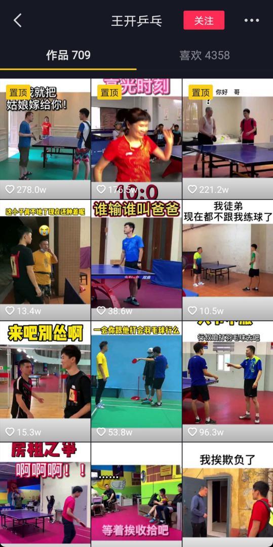 创作不虚，带货拿手，才艺人是新“财富密码”？｜才艺人①