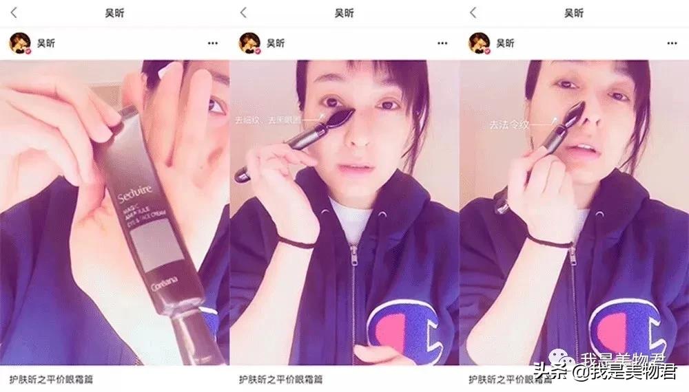 屈臣氏在卖的“续命眼霜”们,李佳琦力荐!谁说便宜没好货?