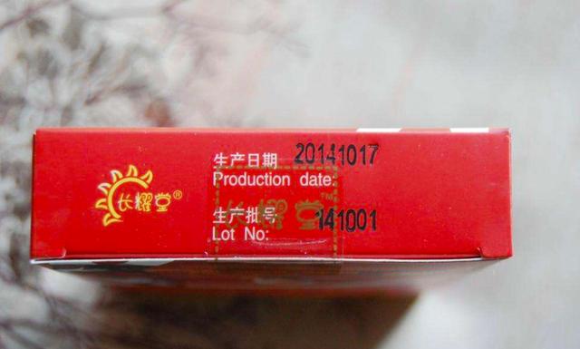 香烟一般可以存放多长时间,香烟保存多久还可以抽