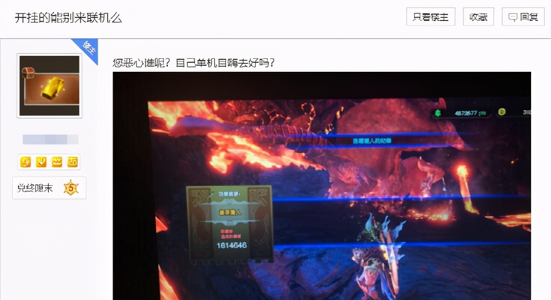 游戏开挂有多离谱,游戏开挂为什么都只封10年