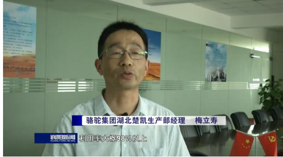 环保产业废弃电池处理,环保先行变废为宝