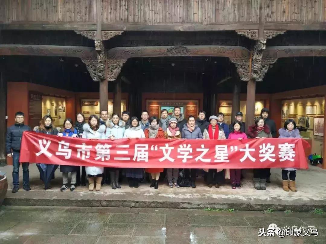 义乌文学大赛征稿启事,2022义乌文学征文比赛