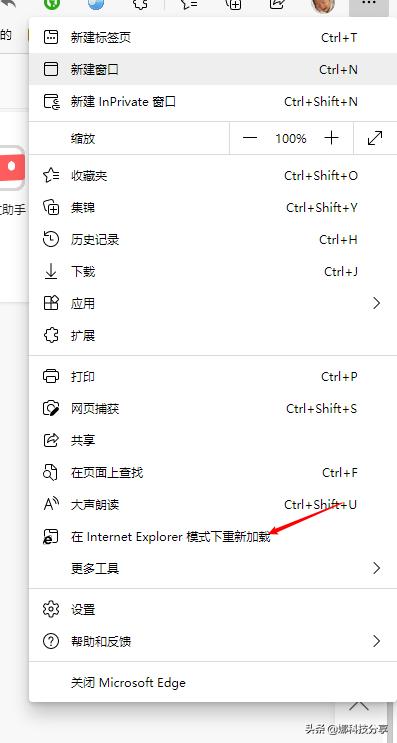 平板怎么兼容ie网站,兼容模式只支持ie的网站怎么更改
