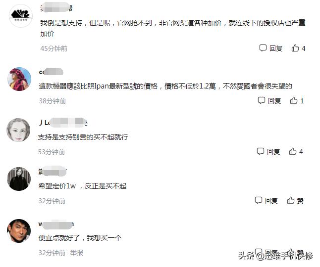 华为平板matepadpro鸿蒙最新版本,华为平板matepadpro11英寸鸿蒙