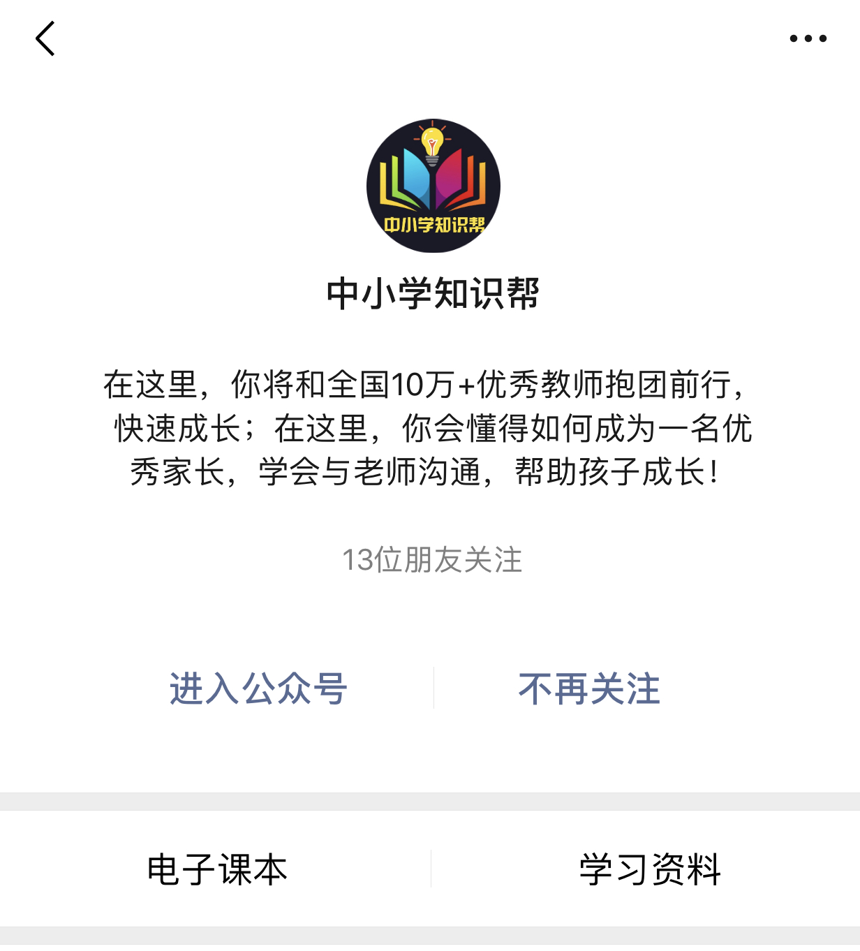 中考英语作文写作技巧及范文,小学1-6年级作文范文