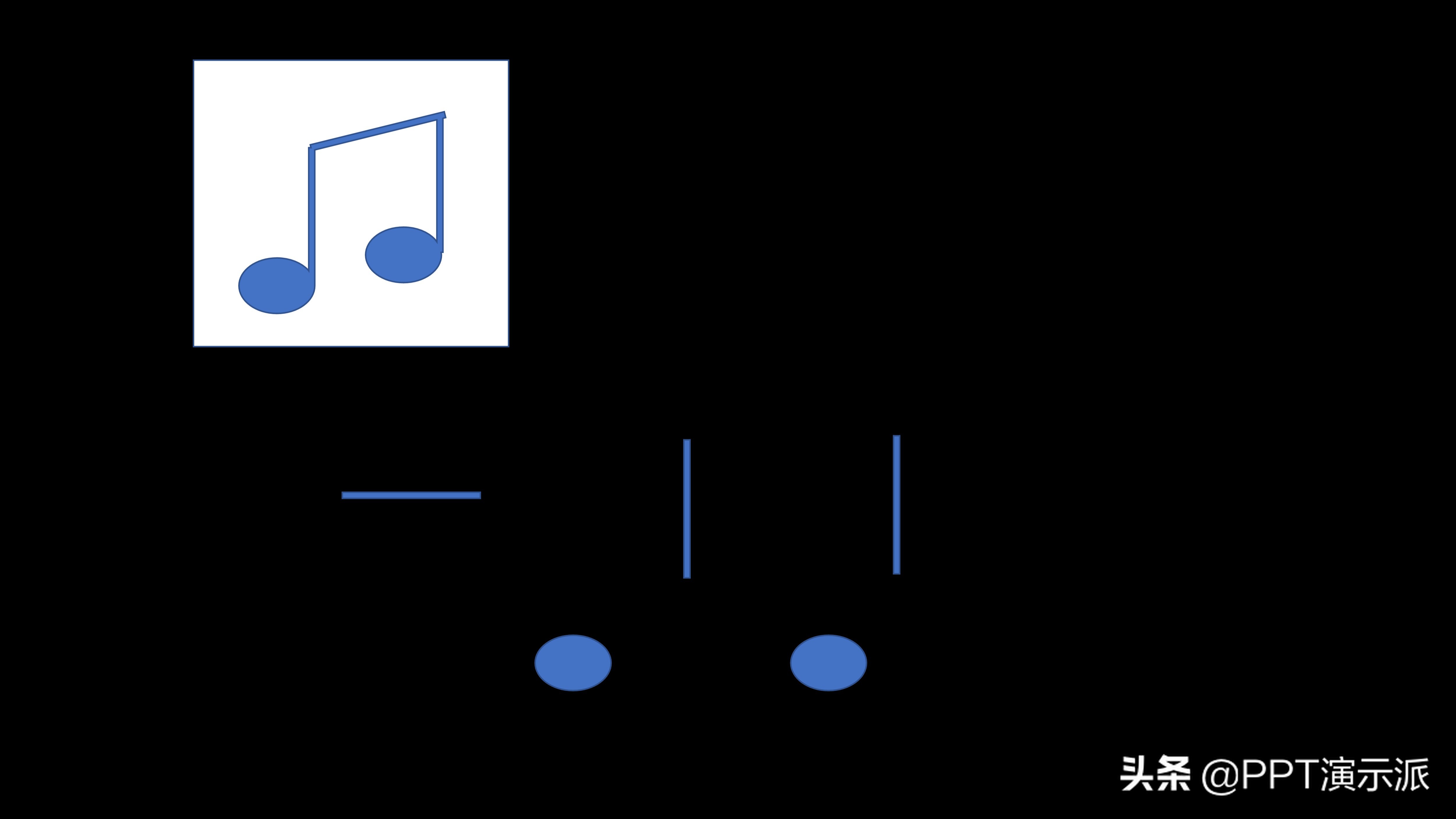 ppt抠图素材排版,一分钟学会ppt抠图