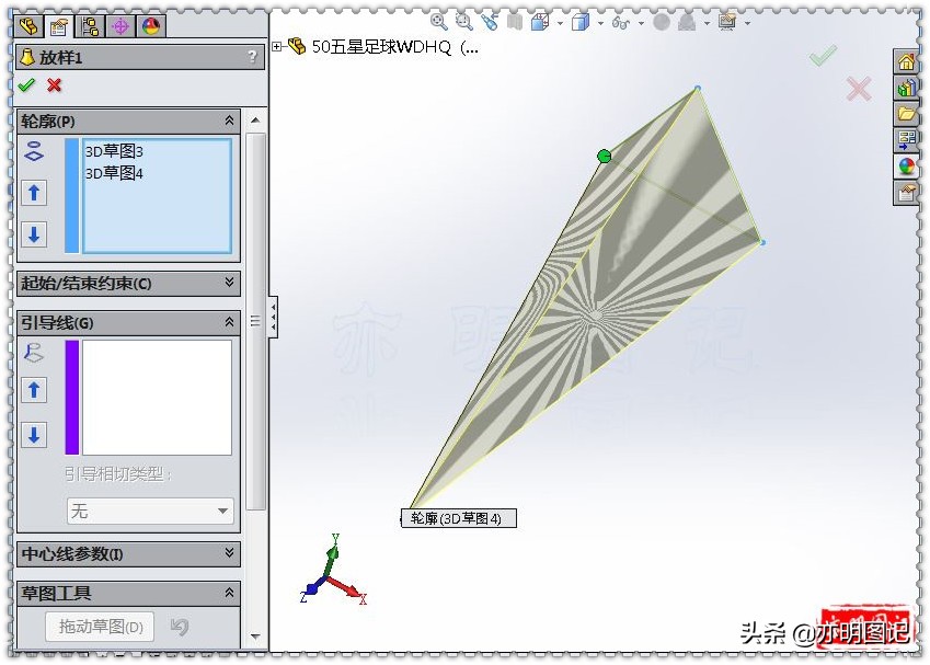 solidworks2016足球的画法,亦明solidworks