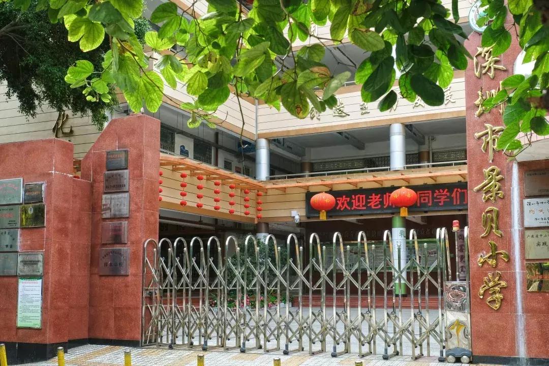 黄贝岭小巷子,黄贝岭山顶