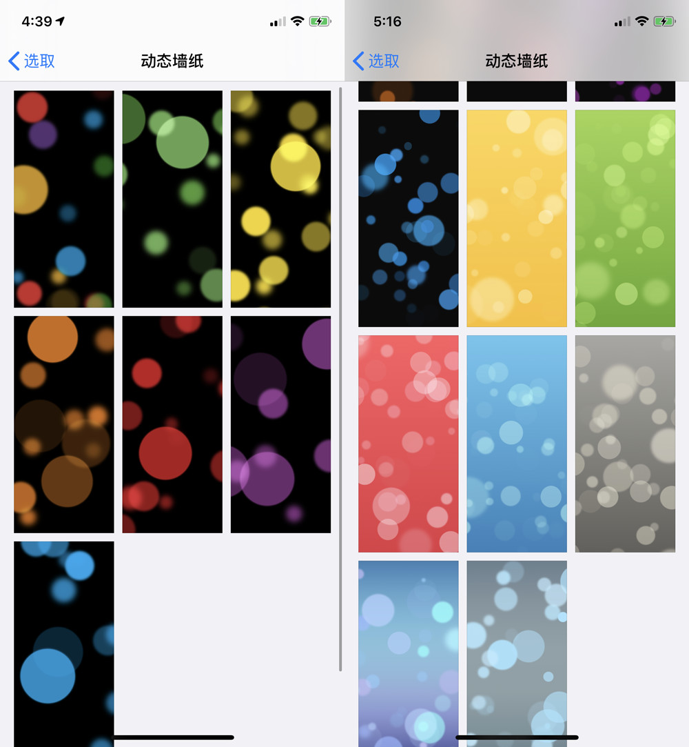 ios13beta推送时间表,苹果推送ios13.5.1夜间更新