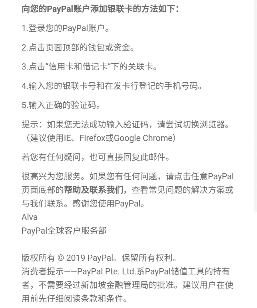 手把手教你在海淘网上买东西,手把手教你海淘化妆品