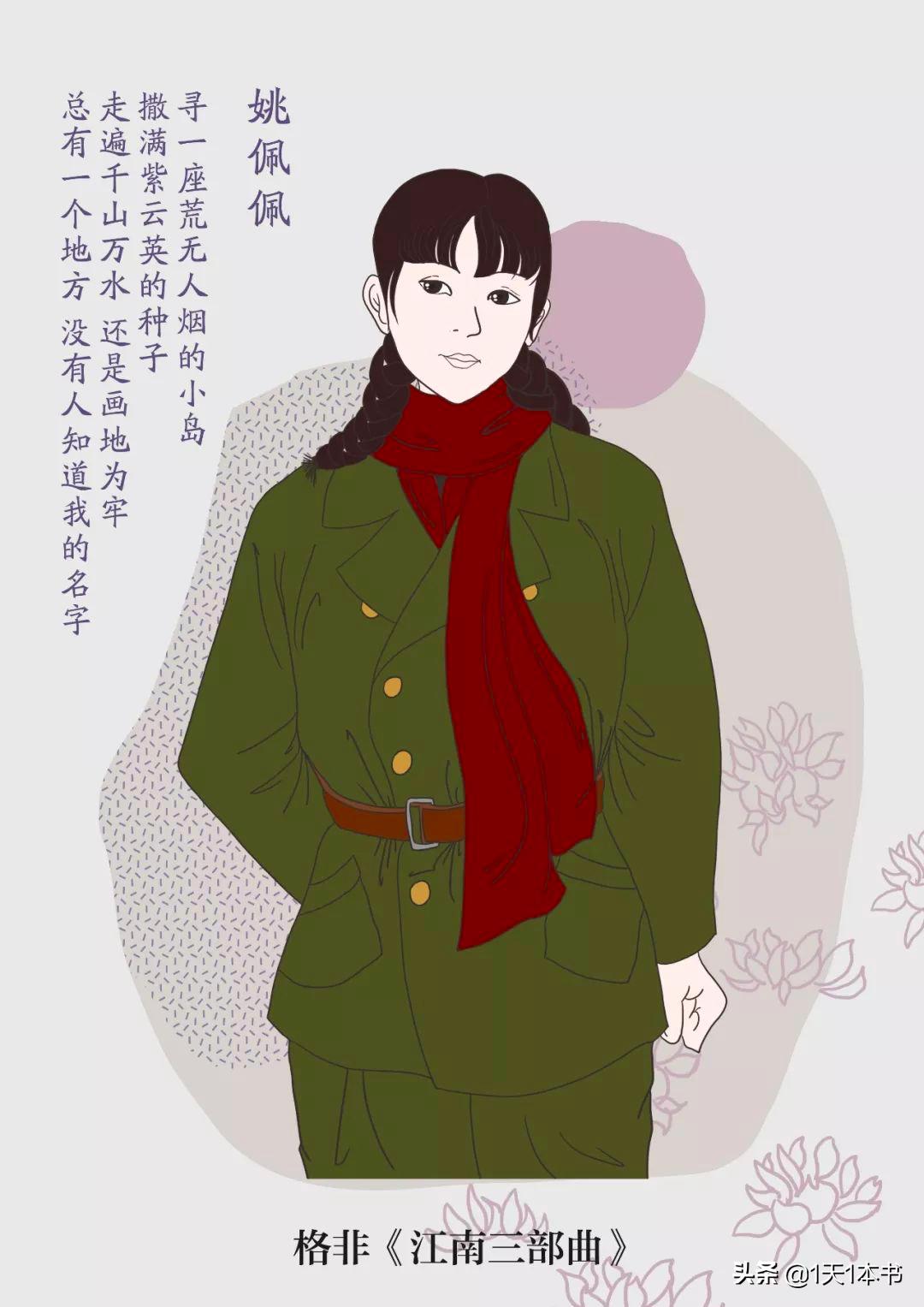 茅盾文学奖江南三部曲怎样,茅盾文学奖第三届