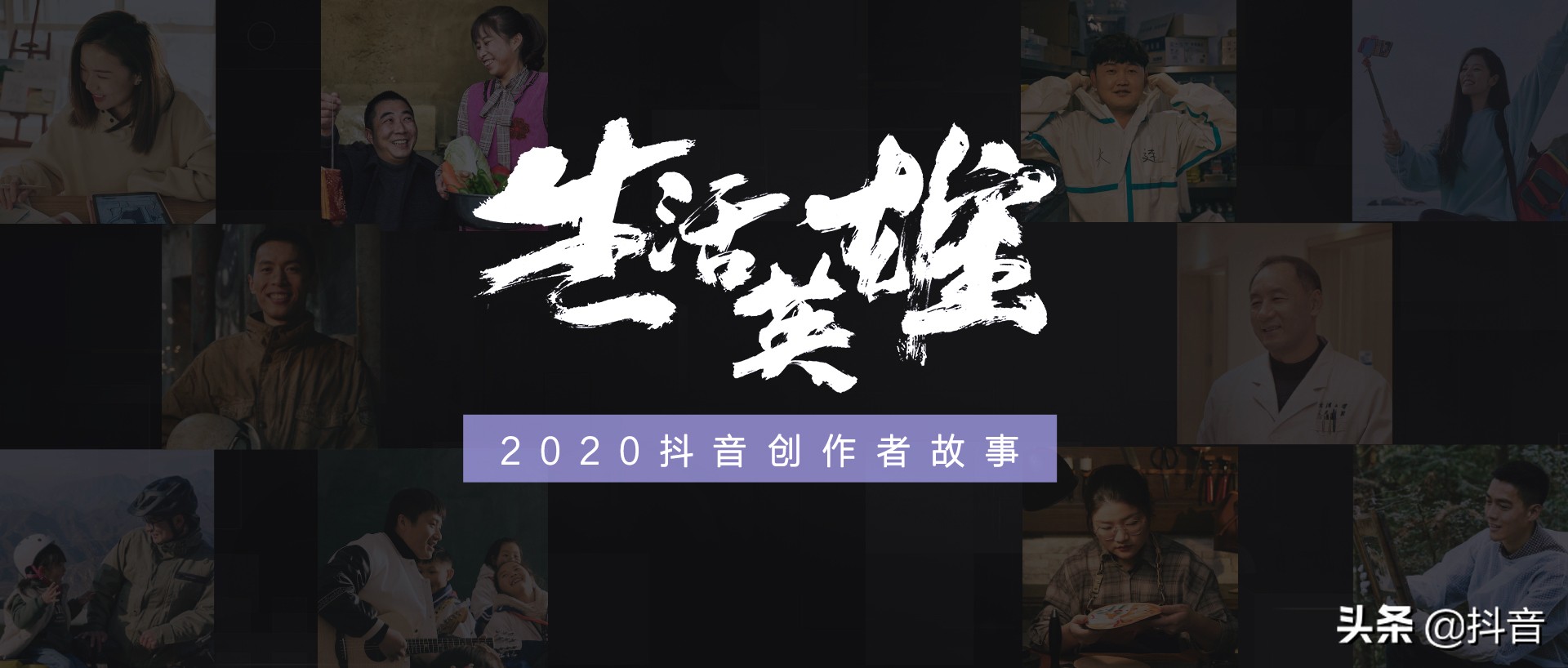 抖音千万网红回归,抖音千万级旅游博主