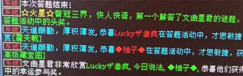 大话西游怎么预约新区,大话西游2免费新区用花钱吗