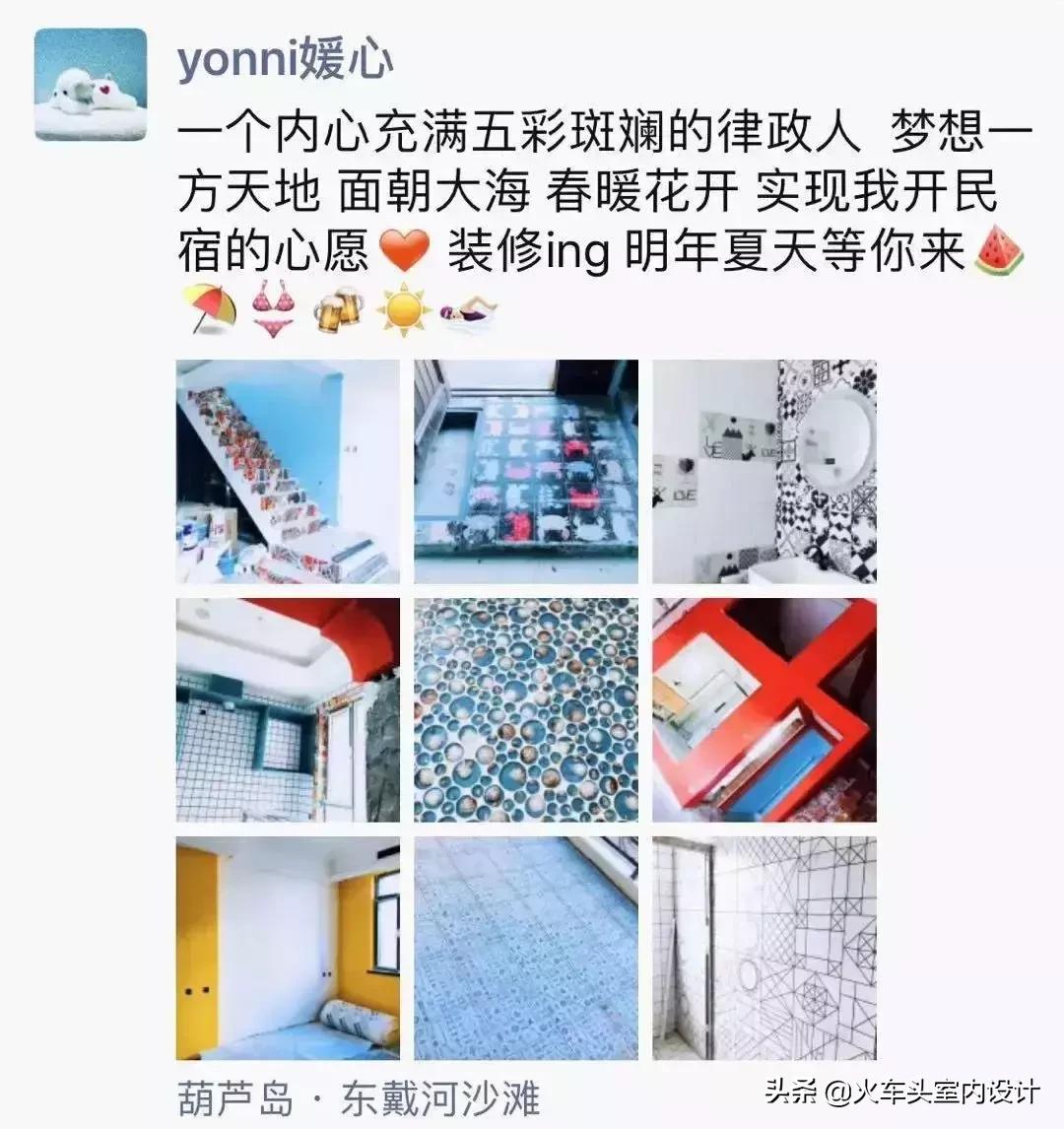 漫游世界后,80后辣妈在海边打造梦幻乌托邦,妆点绚烂人生