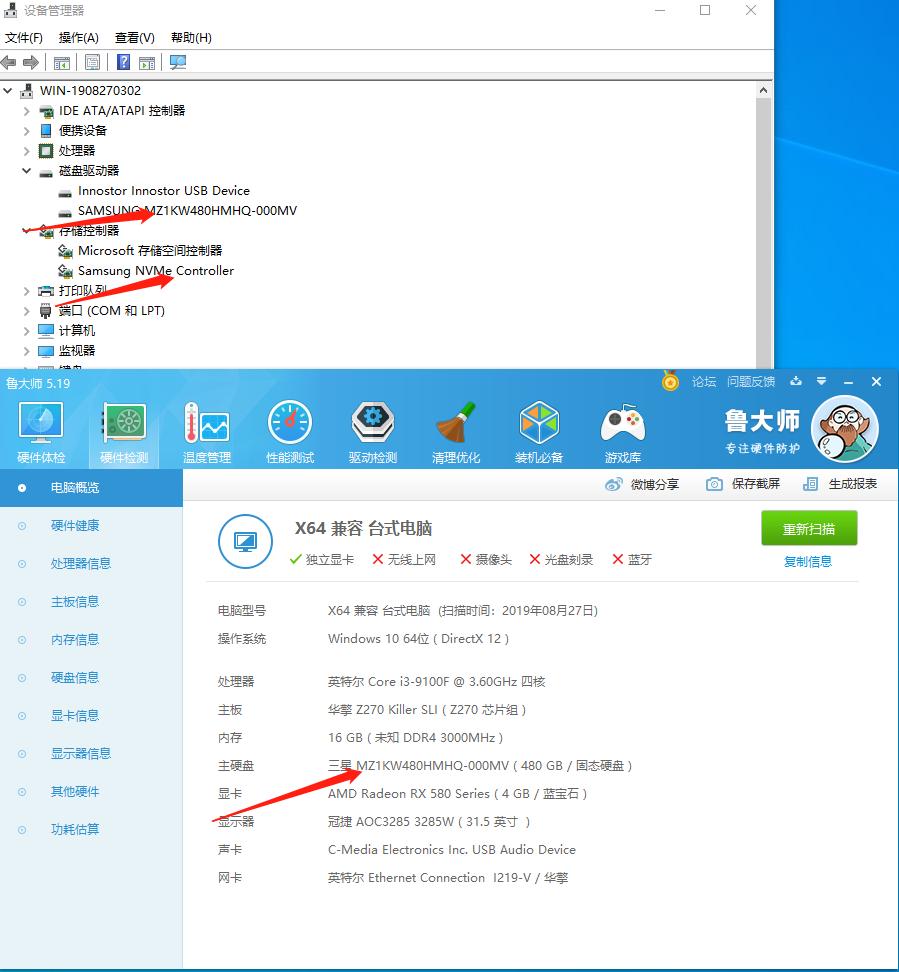 300块钱左右的m.2nvme,300元左右的nvme硬盘