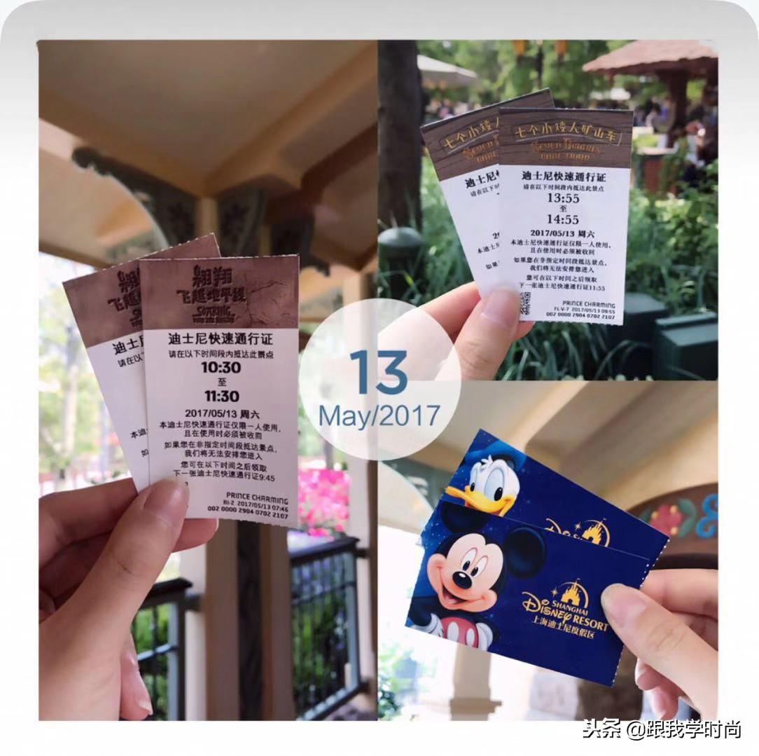 上海迪士尼游玩拍照攻略,上海迪士尼拍照