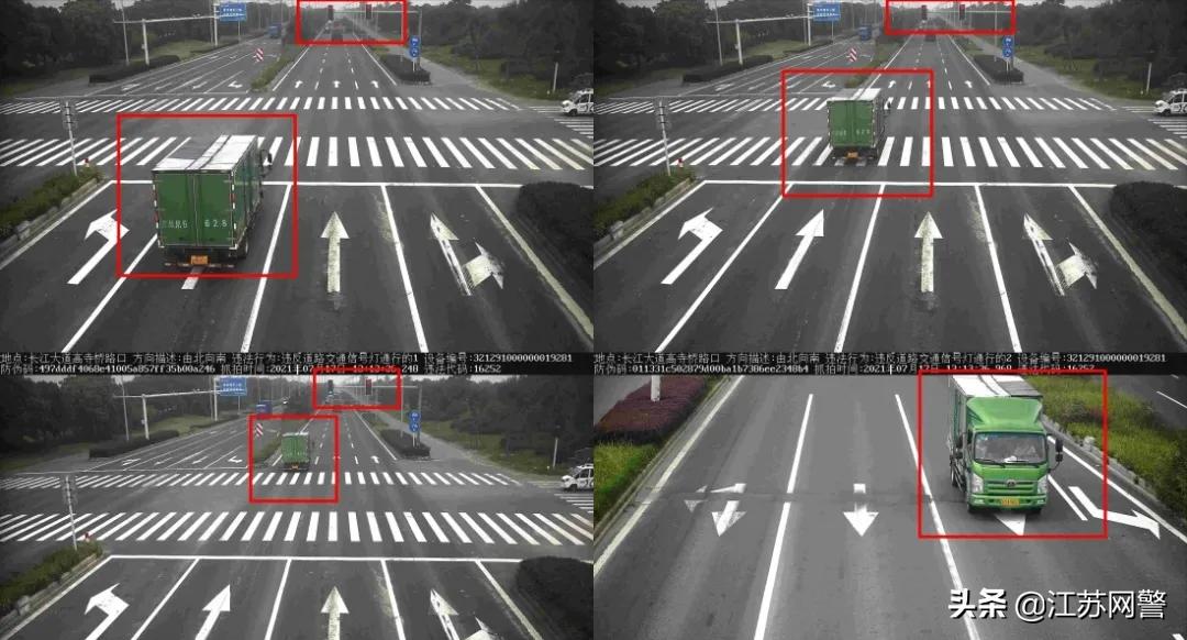 泰州电动车最新牌照,泰州车辆牌照