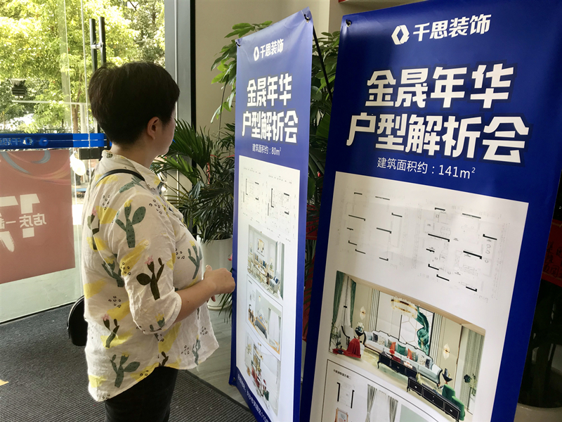 家里木地板被泡怎么赔偿,地板被泡引纠纷怎么办