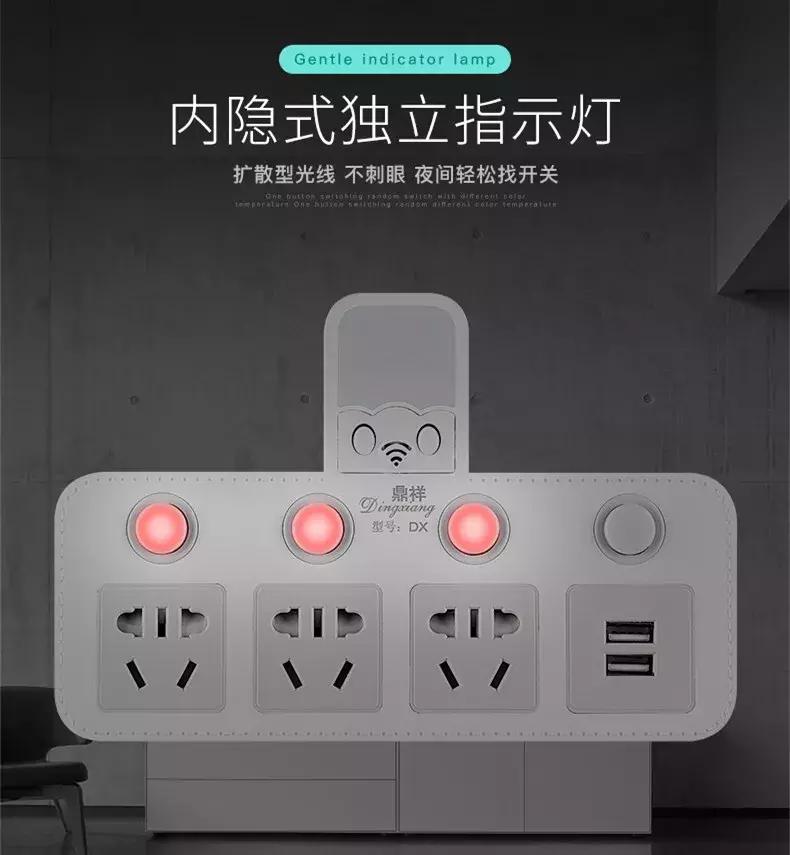 插座转换器真的很实用,插座转换器方便又实用