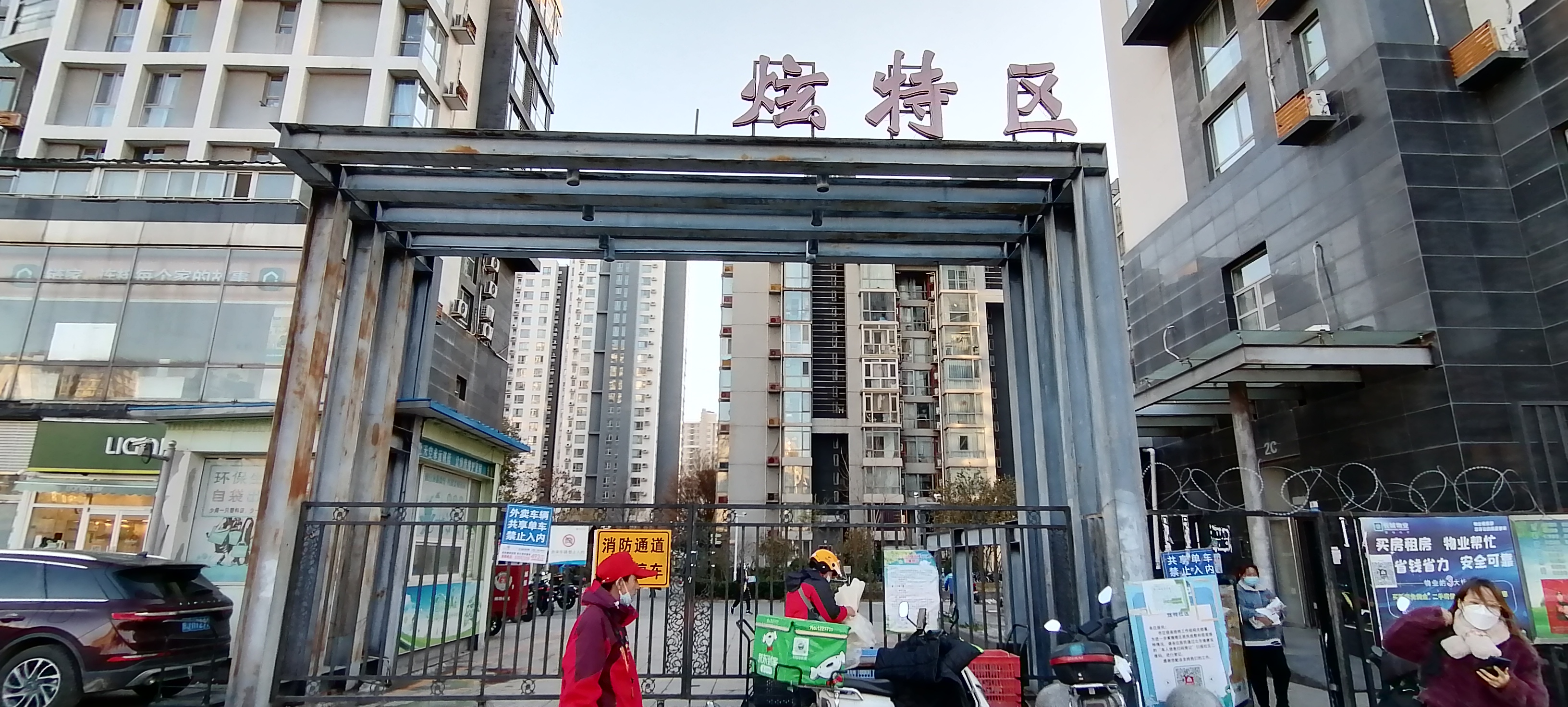 350万元在北京能买啥房,北京350万左右的房子哪个划算