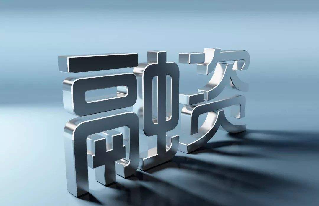 国外小微企业融资,国外中小微企业融资经验借鉴