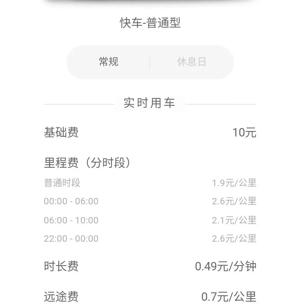 厦门打车软件哪个最便宜好用,厦门打车软件哪个最好