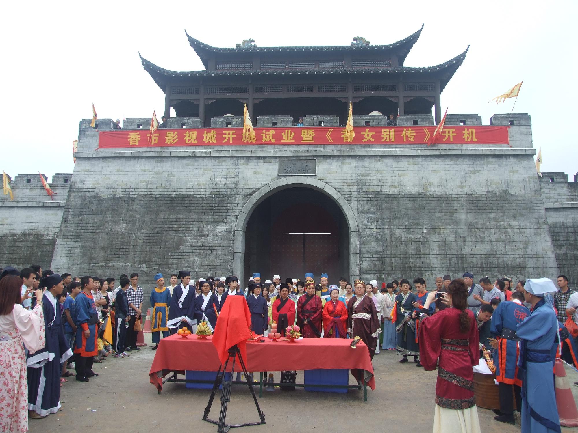 东莞影视城取景,东莞最值得去的影视城