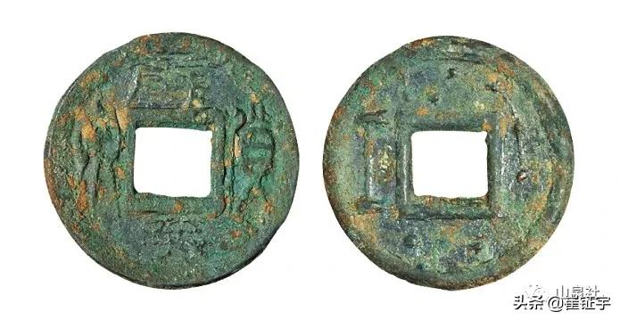 释“辟”（原创宋捷）