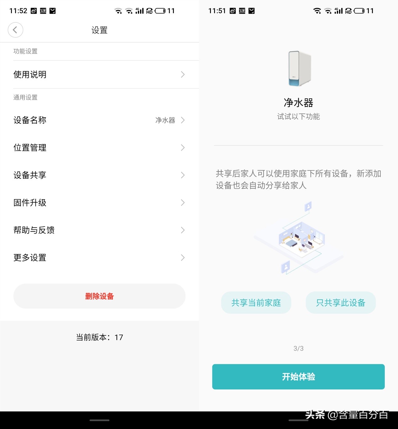 352净水器加热直饮一体机测评,352净水器的优缺点