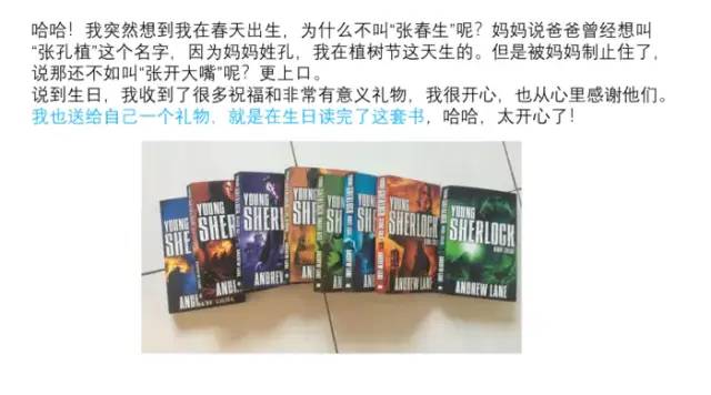 期末庆典〡诗酒趁年华:读写起来,讲玩起来,串烧起来,演唱起来