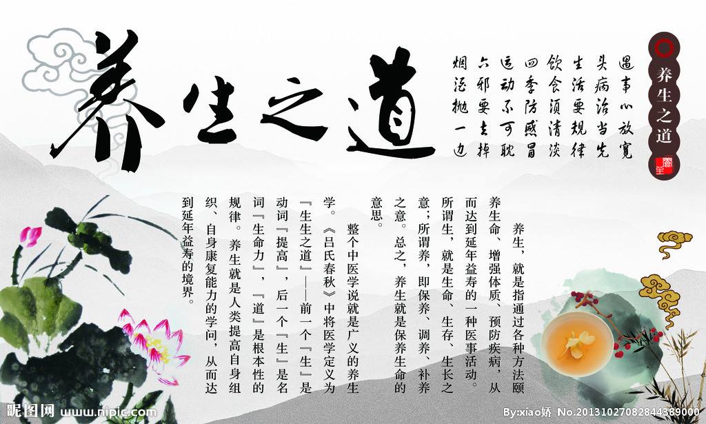 不要让你的孩子跟阳虚有关系——国人养生讲堂(14)