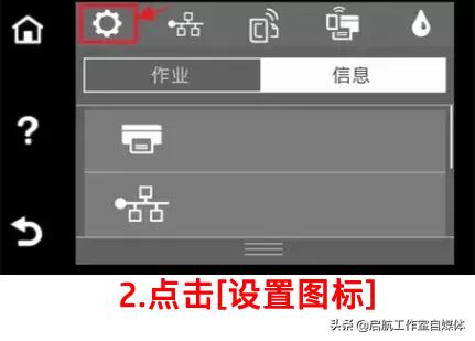 hp打印机连不上无线,epson打印机无线连接总是连不上