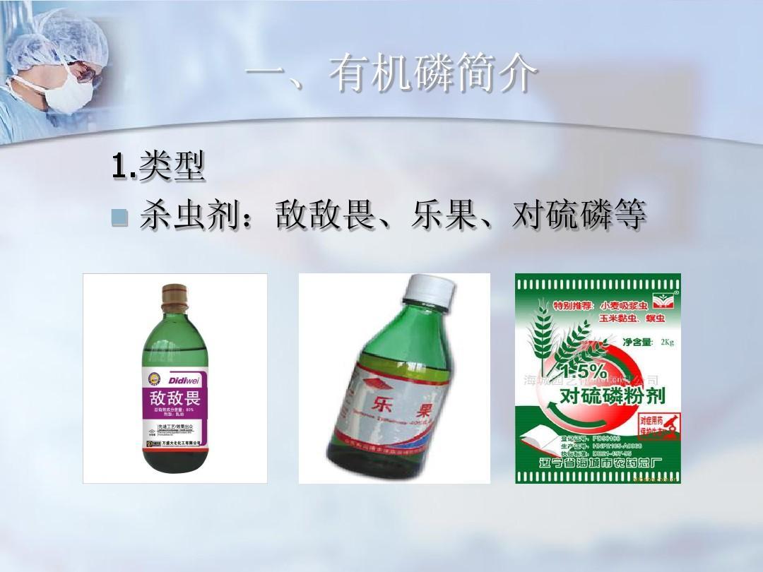 百草枯的毒性有多大？如果不慎误服一口，身体会发生怎样的变化？