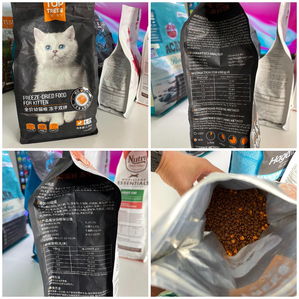 推荐猫粮养胖,经济又实惠的好猫粮推荐