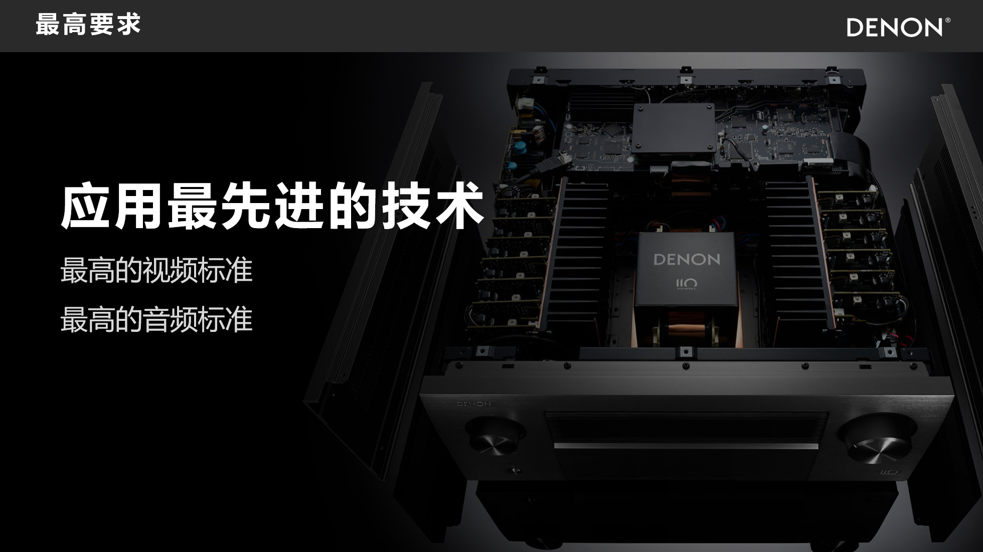 天龙avc-a110功放评测,天龙avc-a110拆解