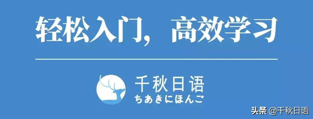 日语学习购物篇,学习英语口语购物对话