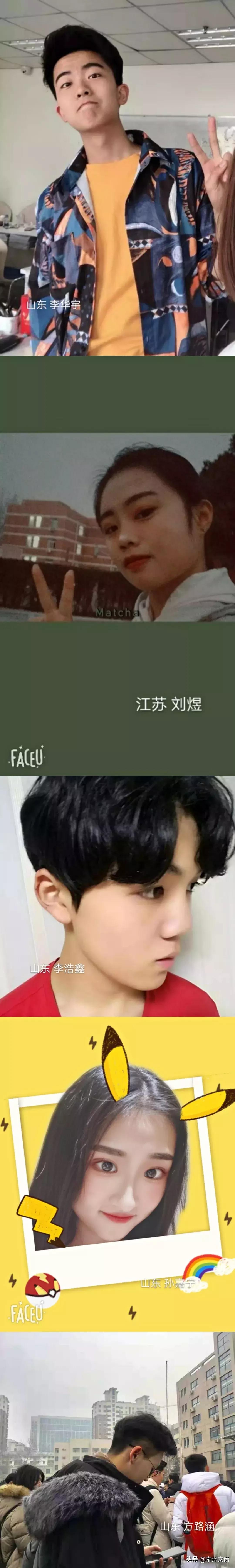 南师泰院怎么样,南师泰院王牌专业