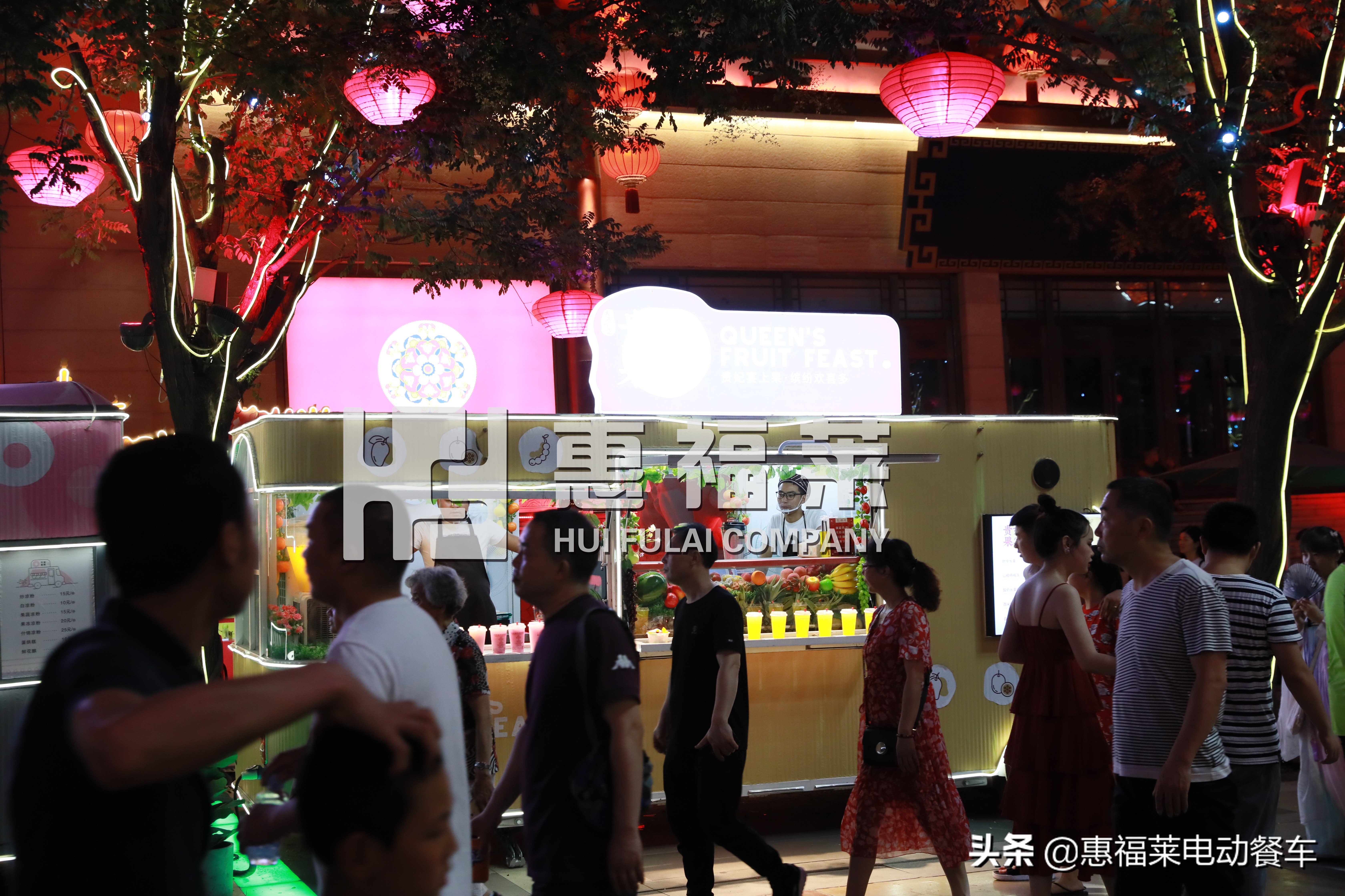 惠福莱餐饮车,惠福莱美食