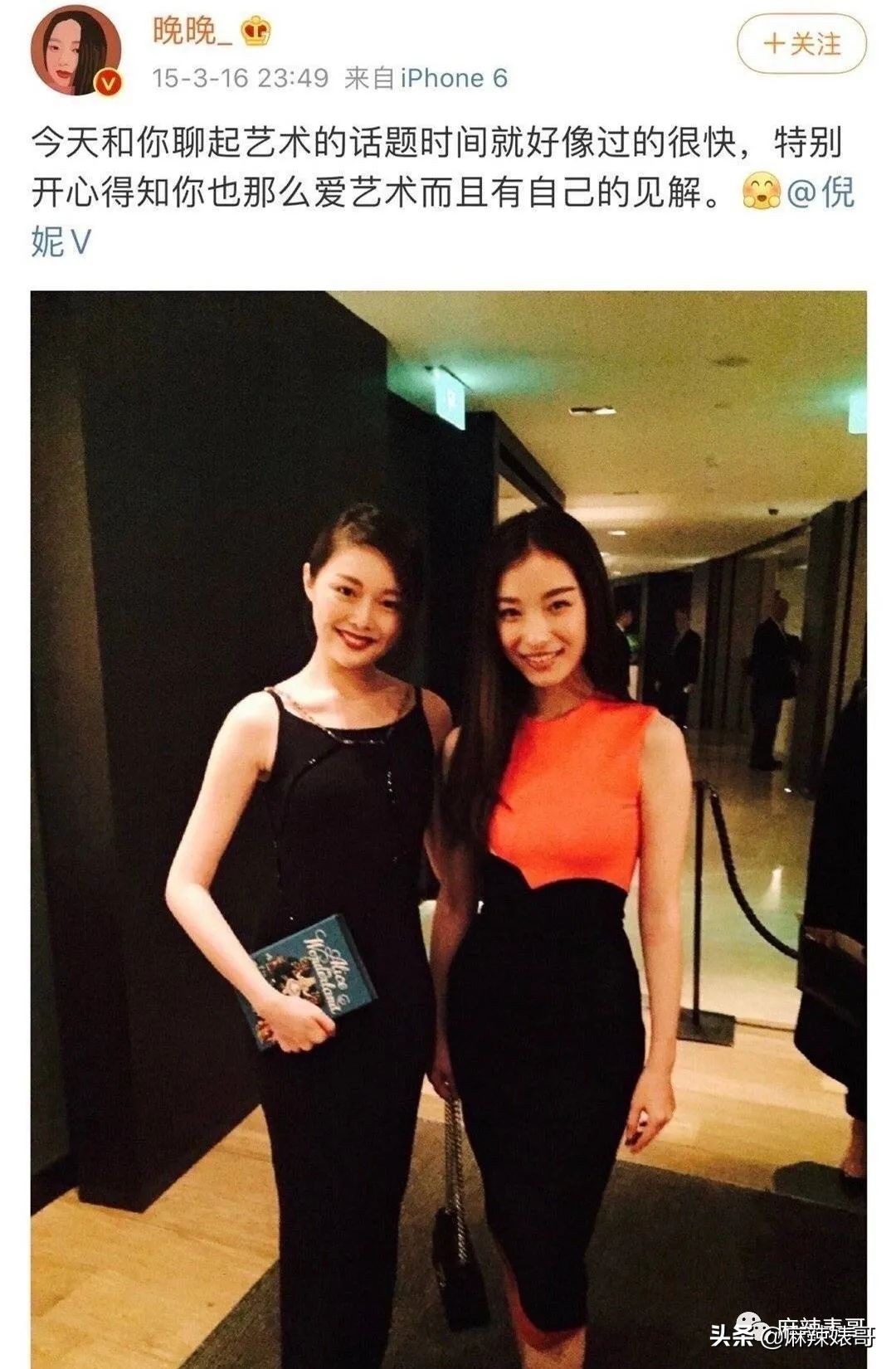 劳斯莱斯请“网红”夫妻,劳斯莱斯请了两个网红是谁