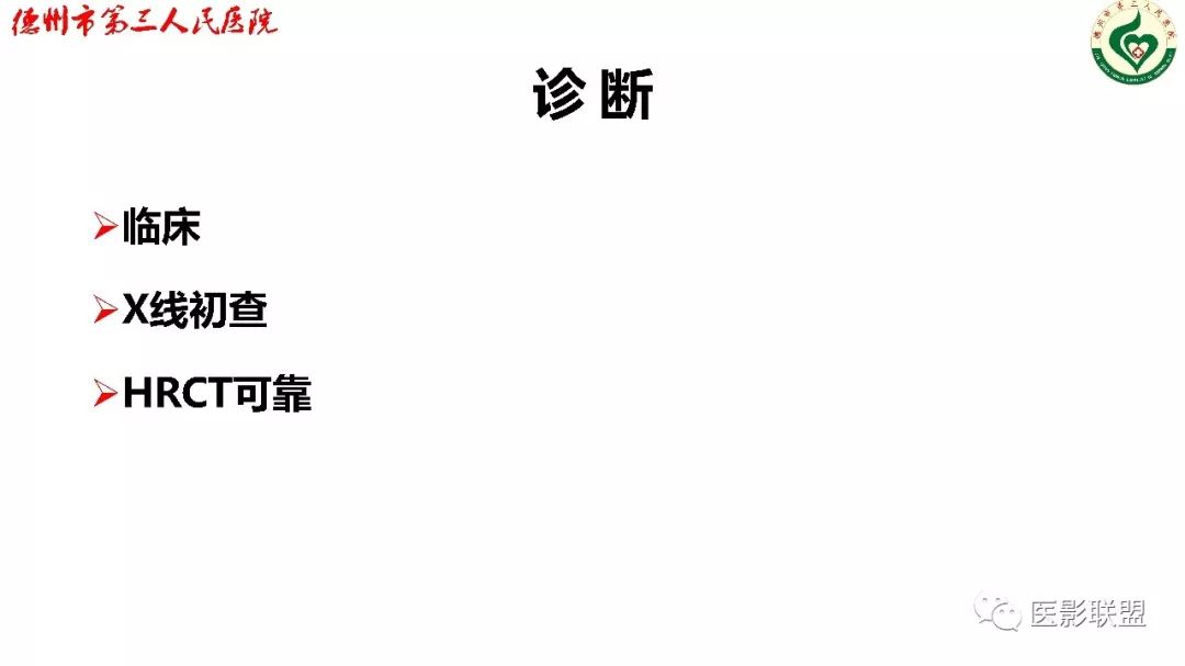 鼻骨骨折影像,鼻骨骨折dr影像表现