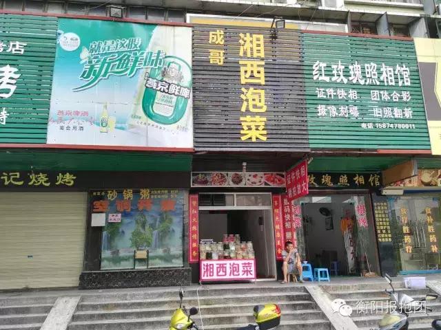 来衡阳必去吃的小吃,衡阳市好吃的小吃推荐