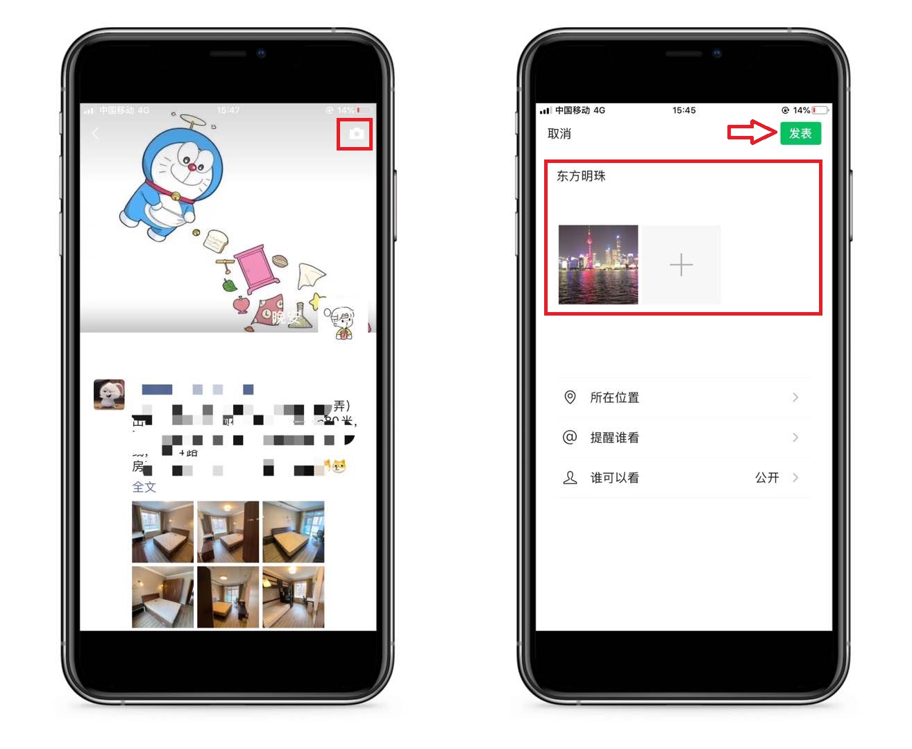微信这8个隐藏技巧你一定要知道,微信十大隐藏功能